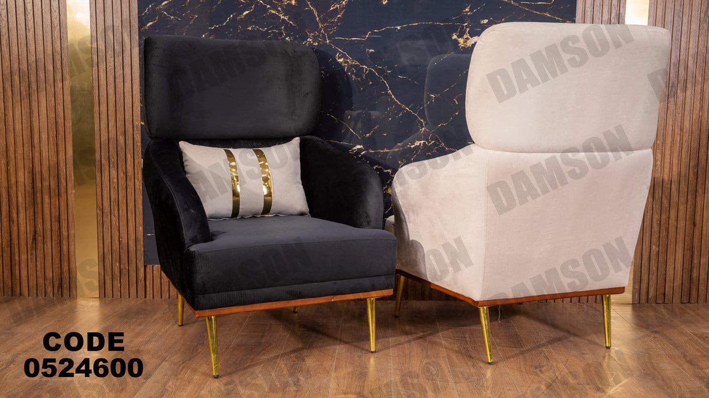 انترية 246 - Damson Furnitureانترية 246