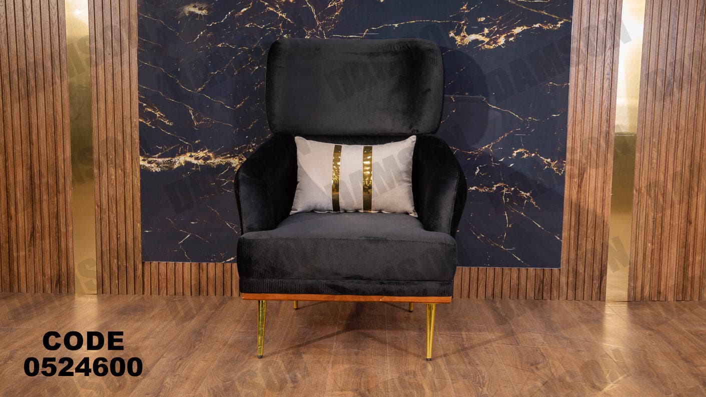 انترية 246 - Damson Furnitureانترية 246