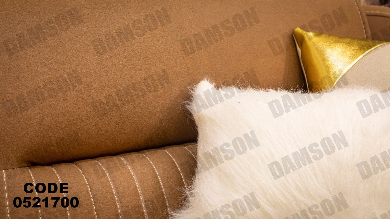 انترية 217 - Damson Furnitureانترية 217