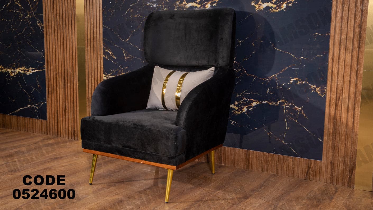 انترية 246 - Damson Furnitureانترية 246