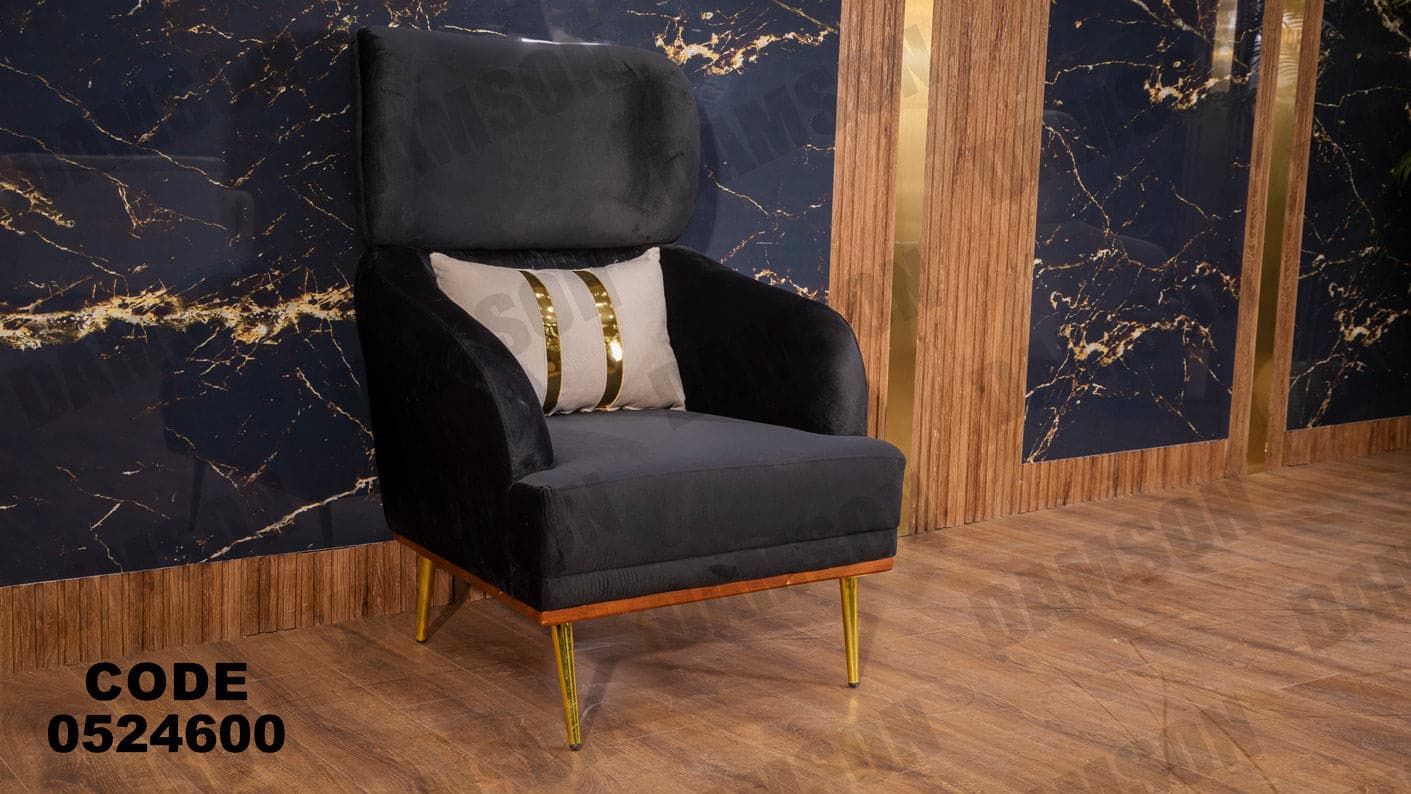 انترية 246 - Damson Furnitureانترية 246