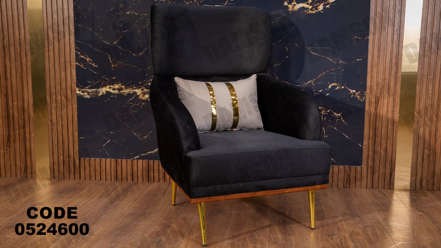 انترية 246 - Damson Furnitureانترية 246