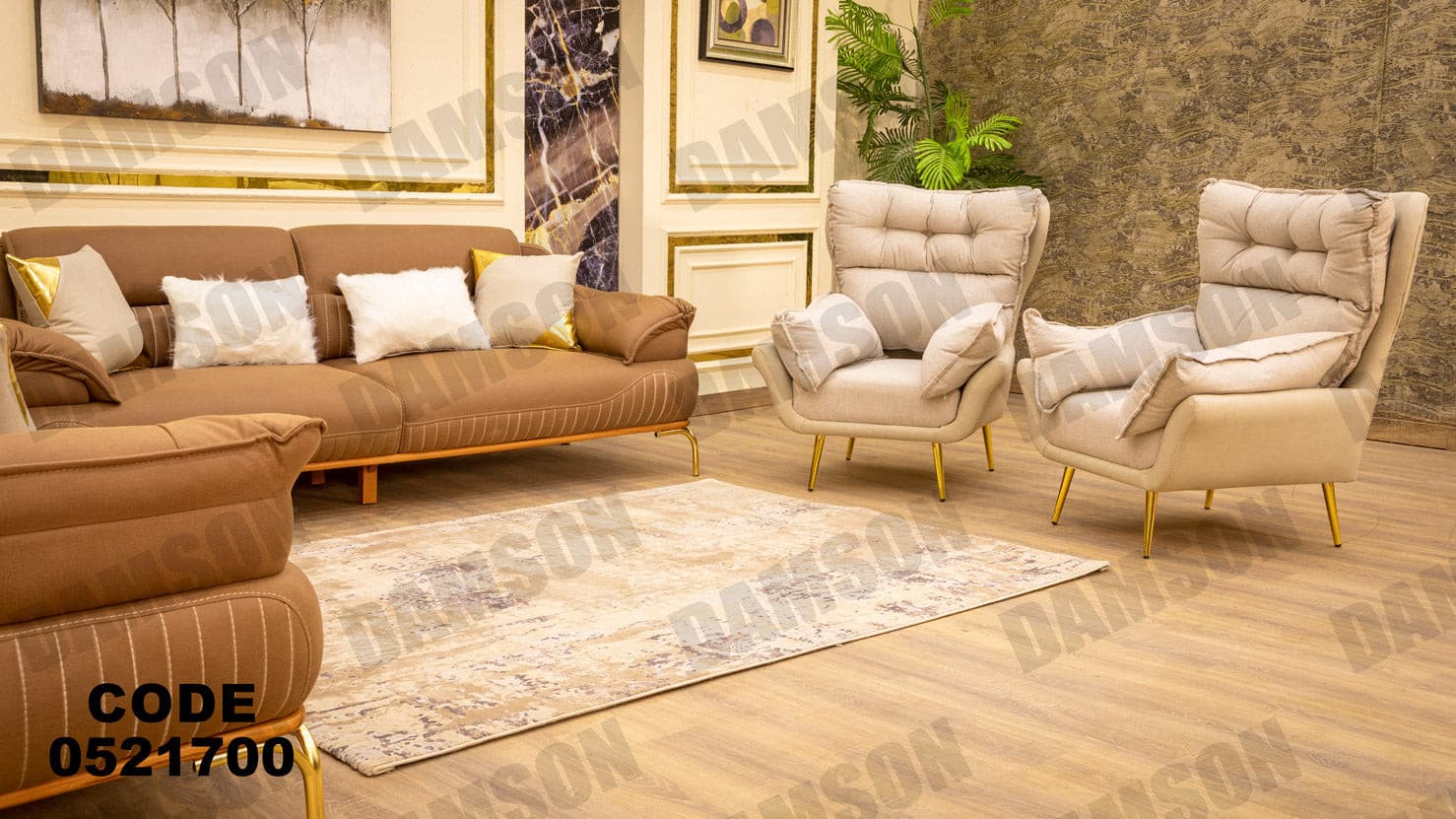 انترية 217 - Damson Furnitureانترية 217