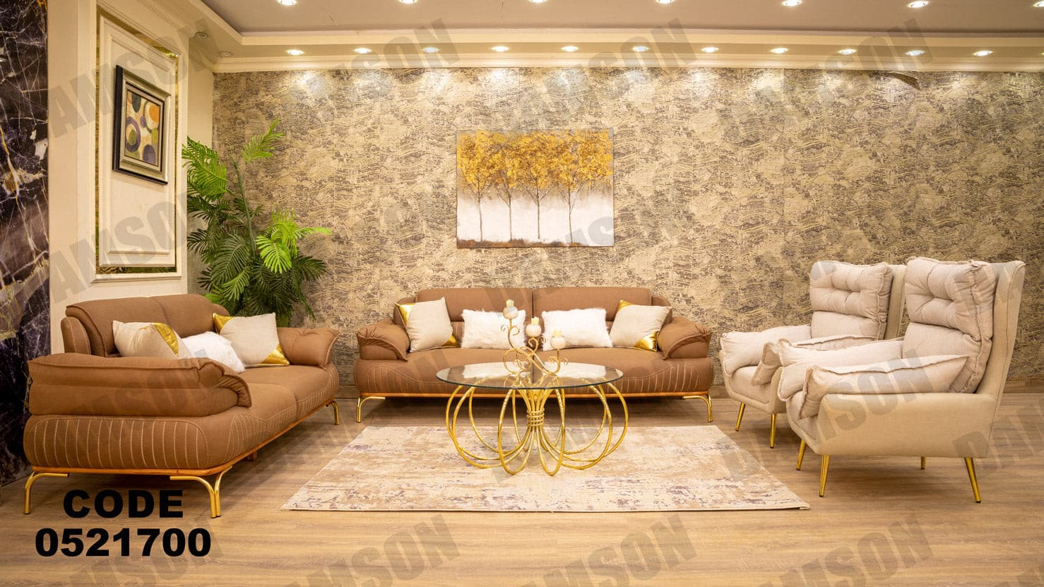 انترية 217 - Damson Furnitureانترية 217