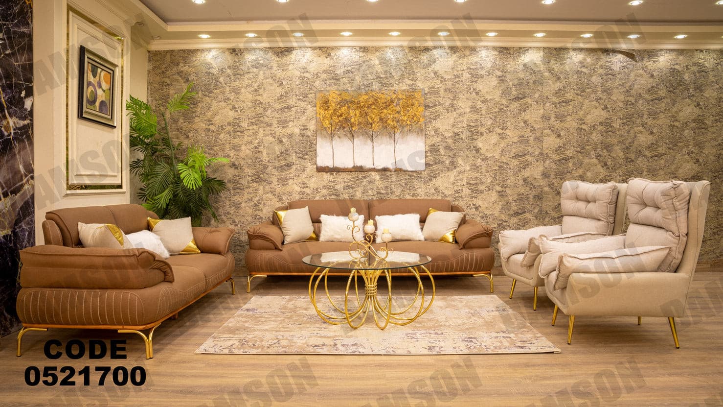 انترية 217 - Damson Furnitureانترية 217