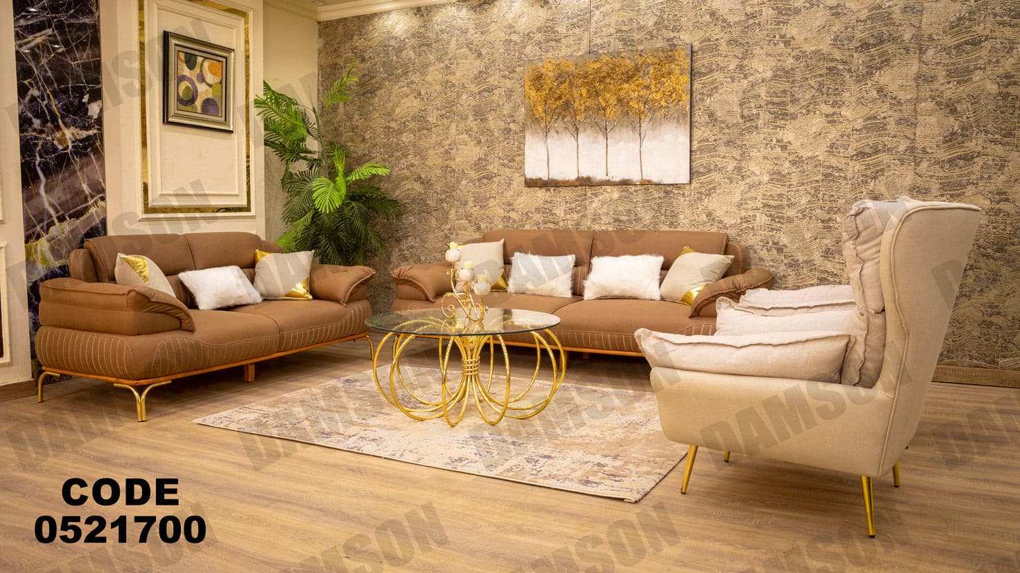 انترية 217 - Damson Furnitureانترية 217