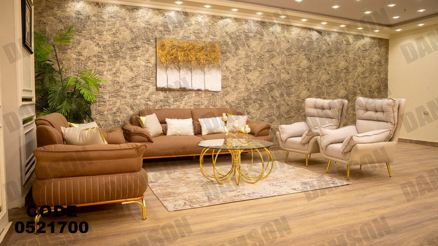 انترية 217 - Damson Furnitureانترية 217