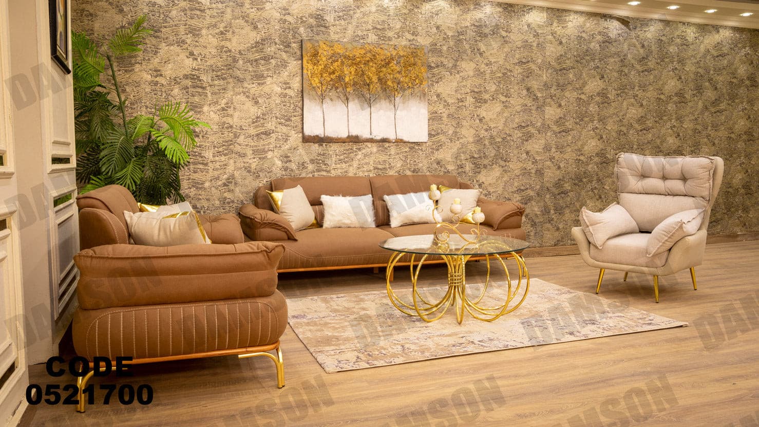 انترية 217 - Damson Furnitureانترية 217