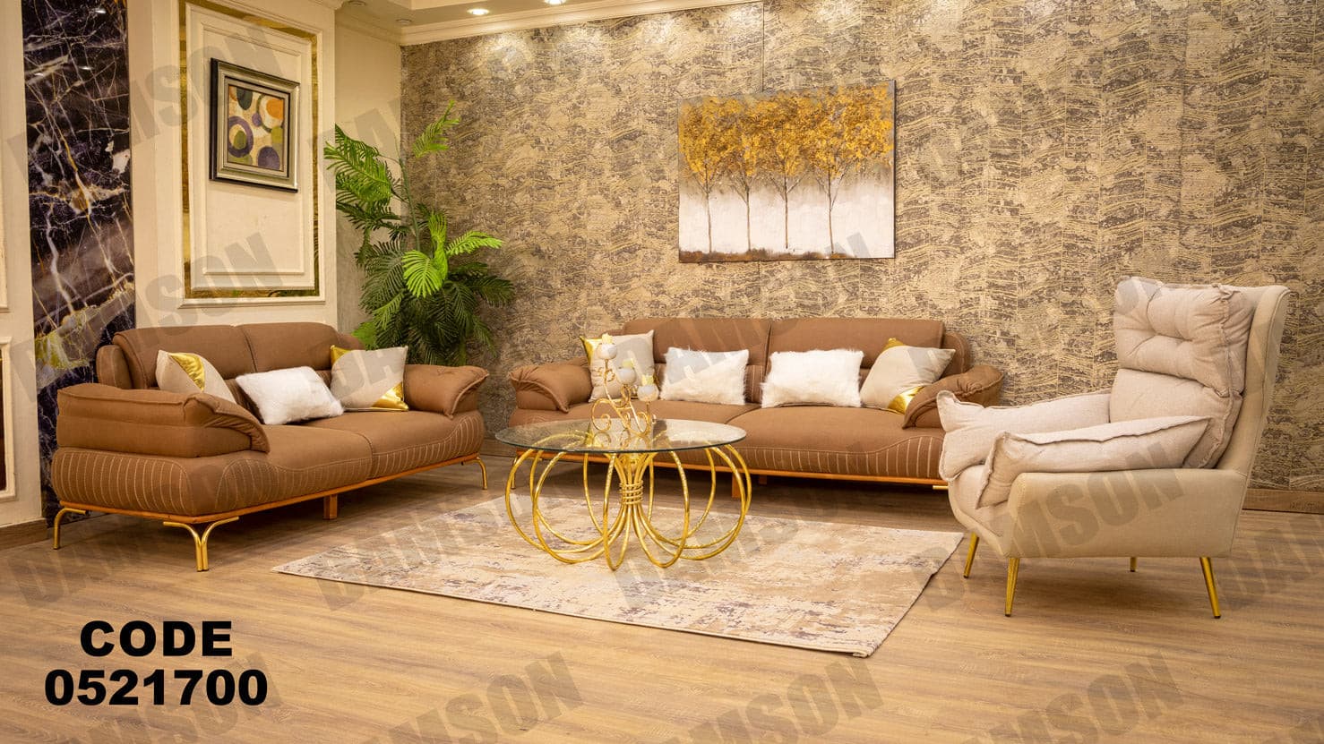 انترية 217 - Damson Furnitureانترية 217