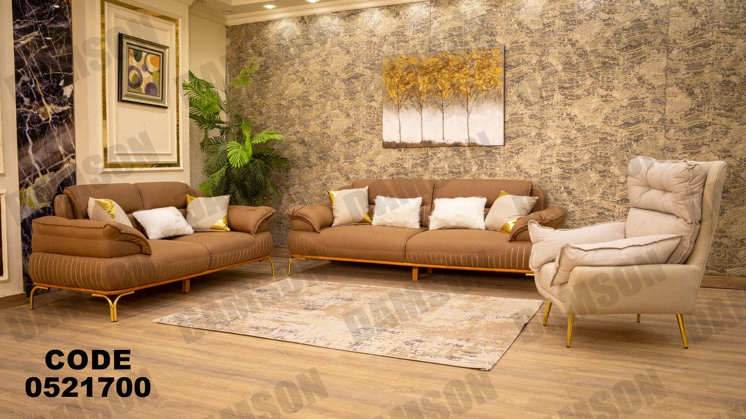 انترية 217 - Damson Furnitureانترية 217