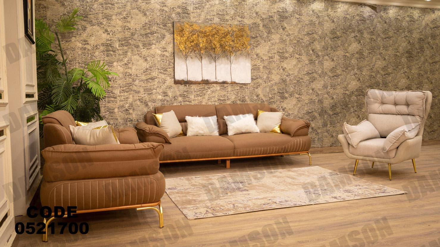 انترية 217 - Damson Furnitureانترية 217