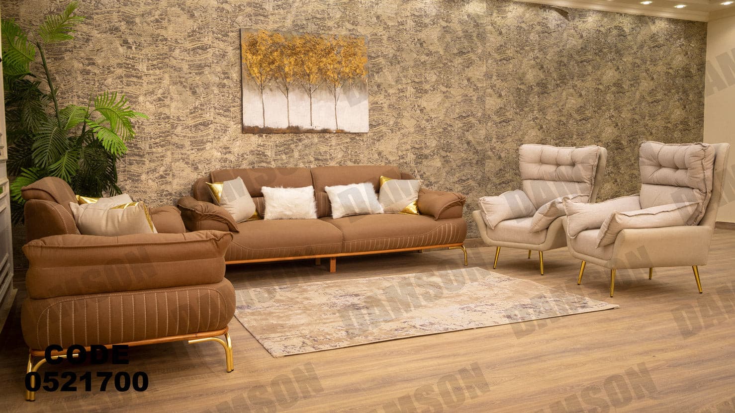 انترية 217 - Damson Furnitureانترية 217