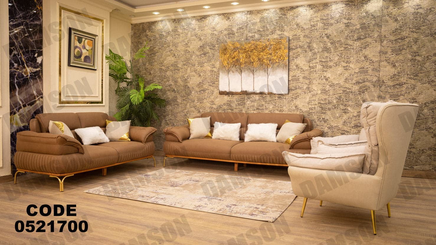 انترية 217 - Damson Furnitureانترية 217