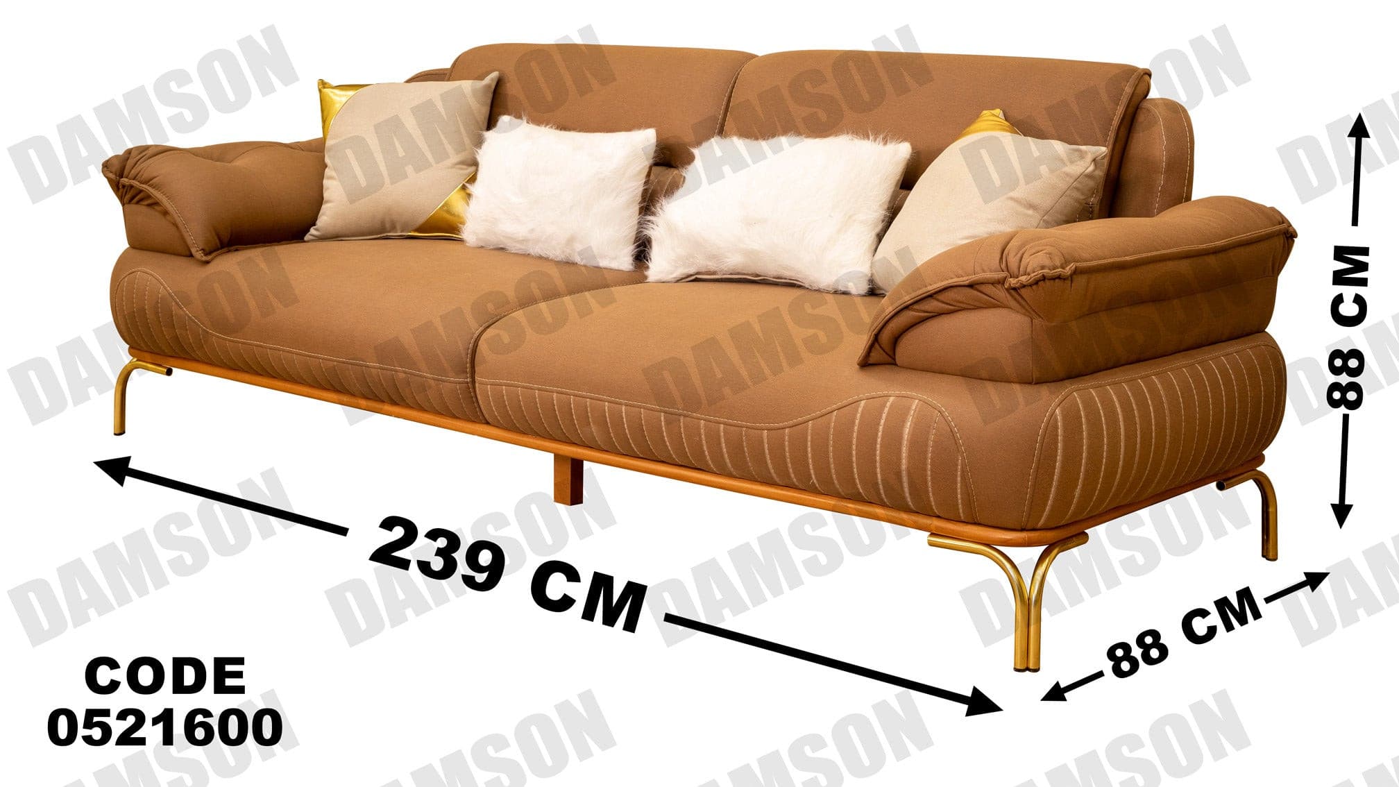 انترية 217 - Damson Furnitureانترية 217