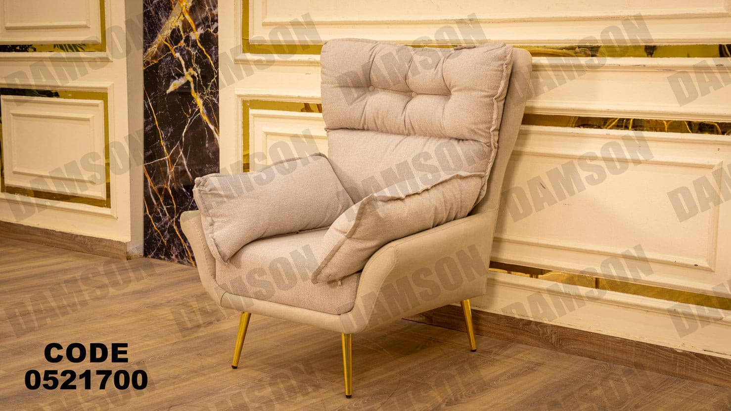 انترية 217 - Damson Furnitureانترية 217