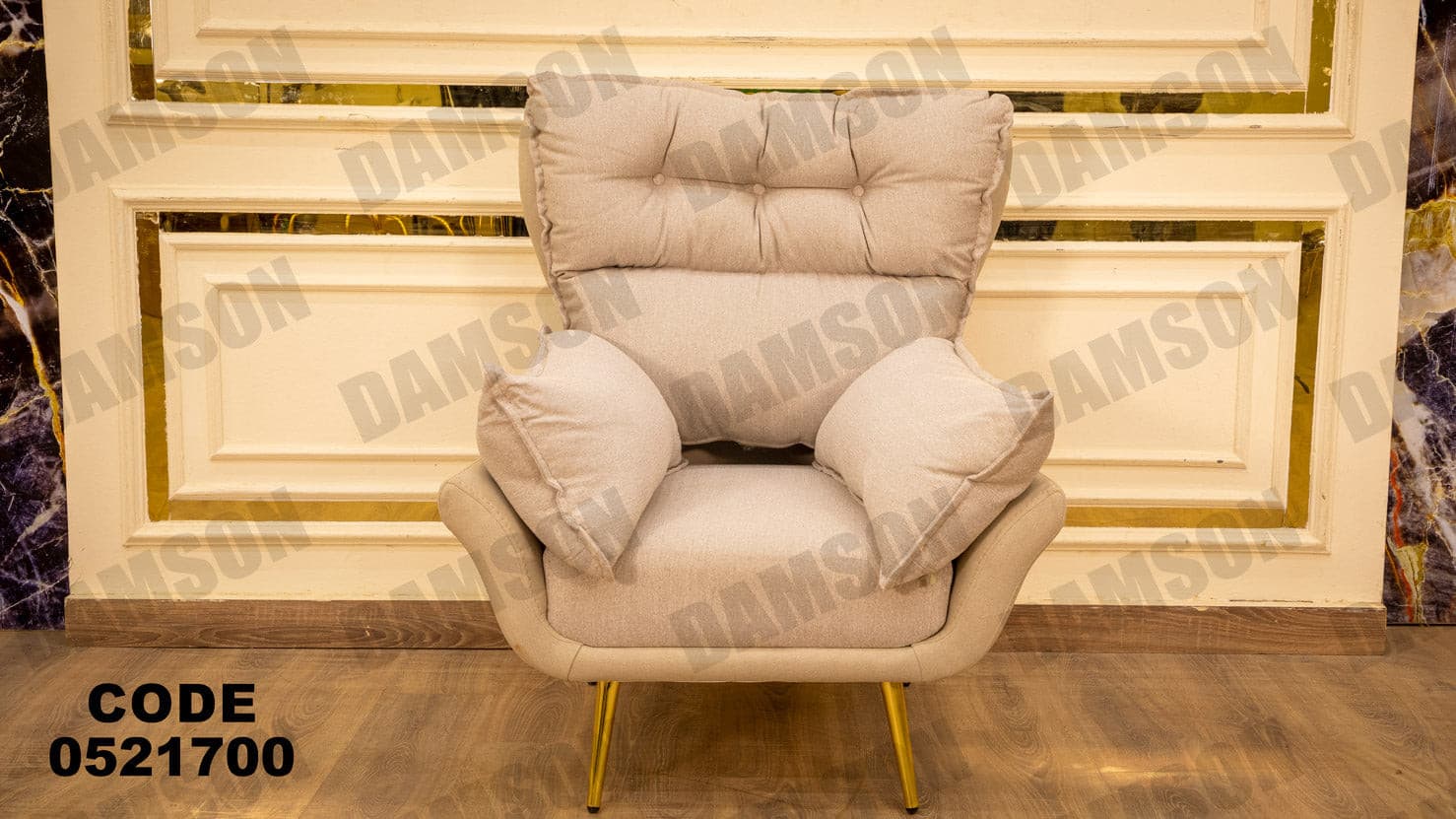 انترية 217 - Damson Furnitureانترية 217