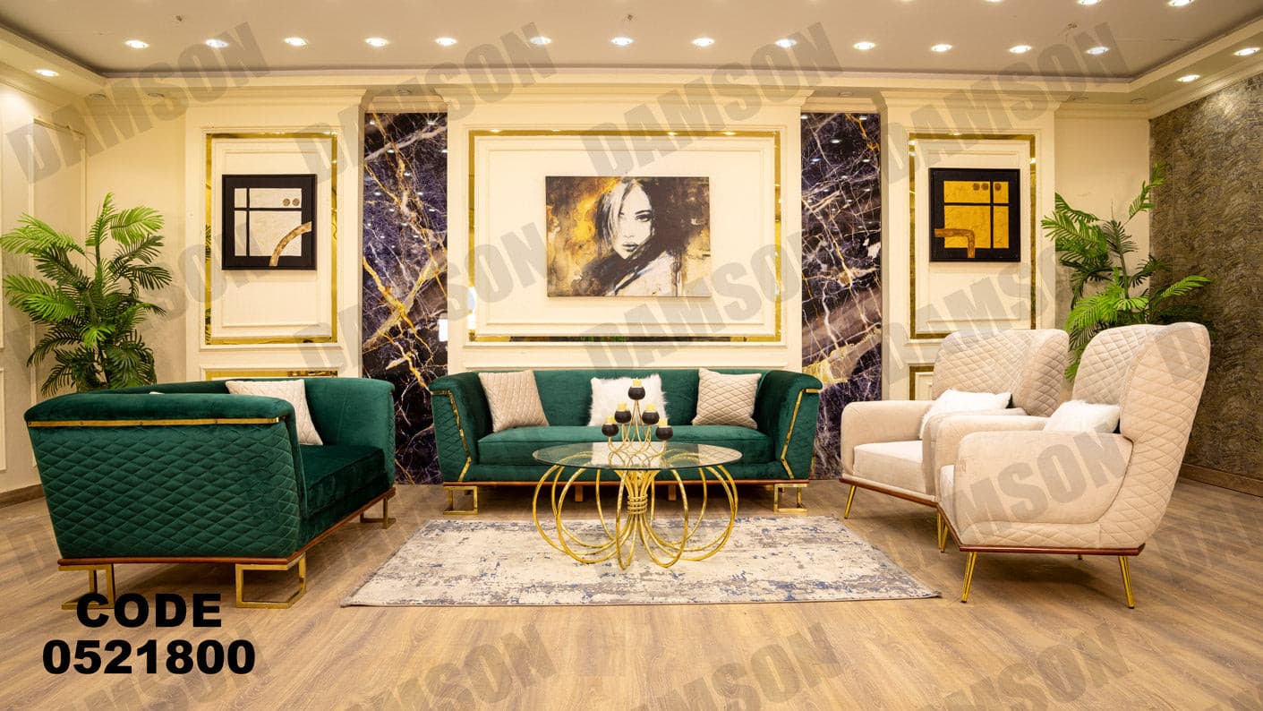 انترية 218 - Damson Furnitureانترية 218