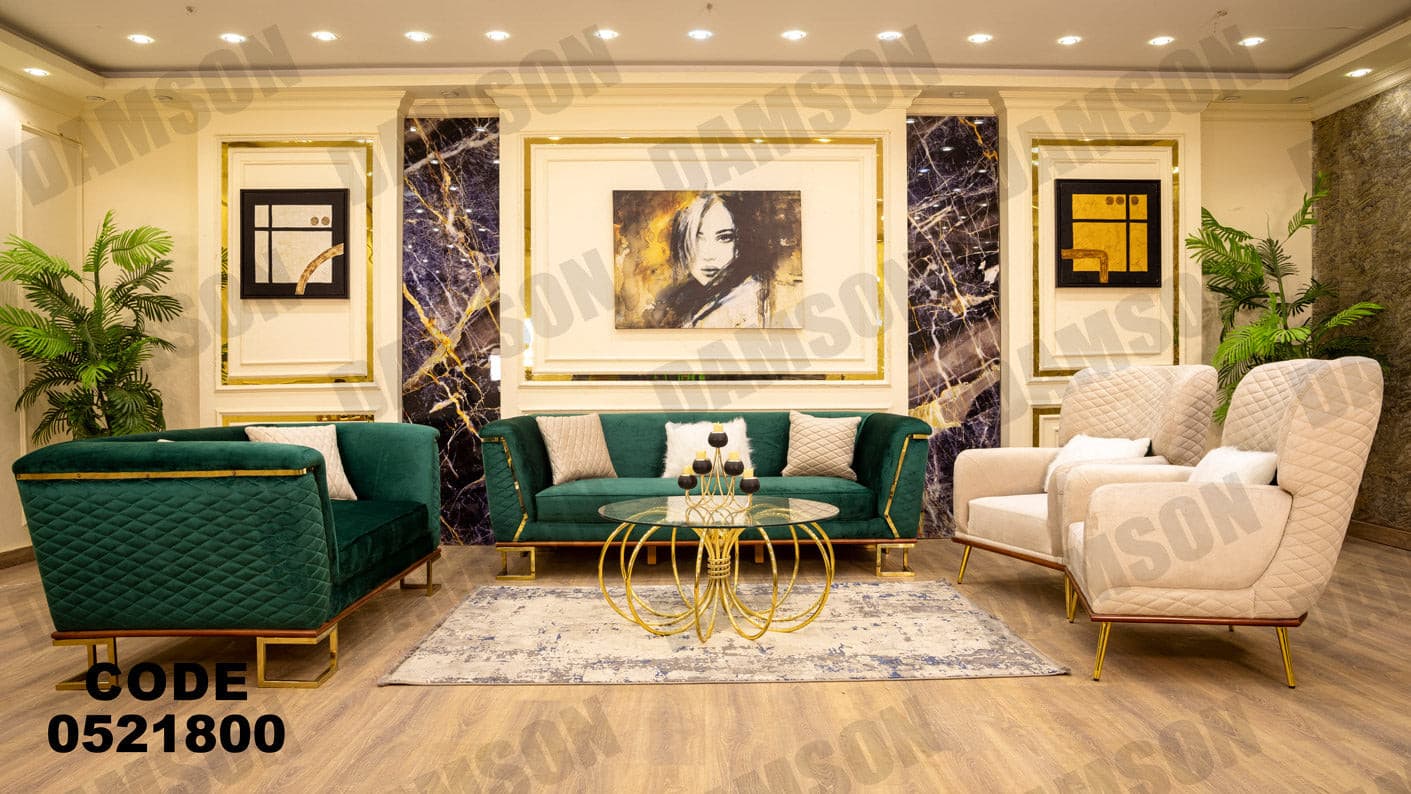 انترية 218 - Damson Furnitureانترية 218