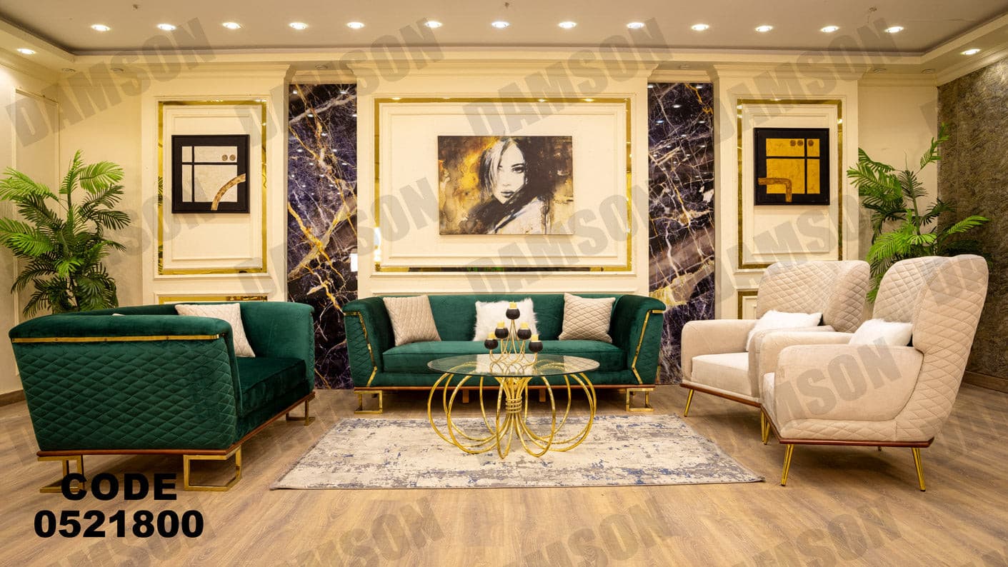 انترية 218 - Damson Furnitureانترية 218