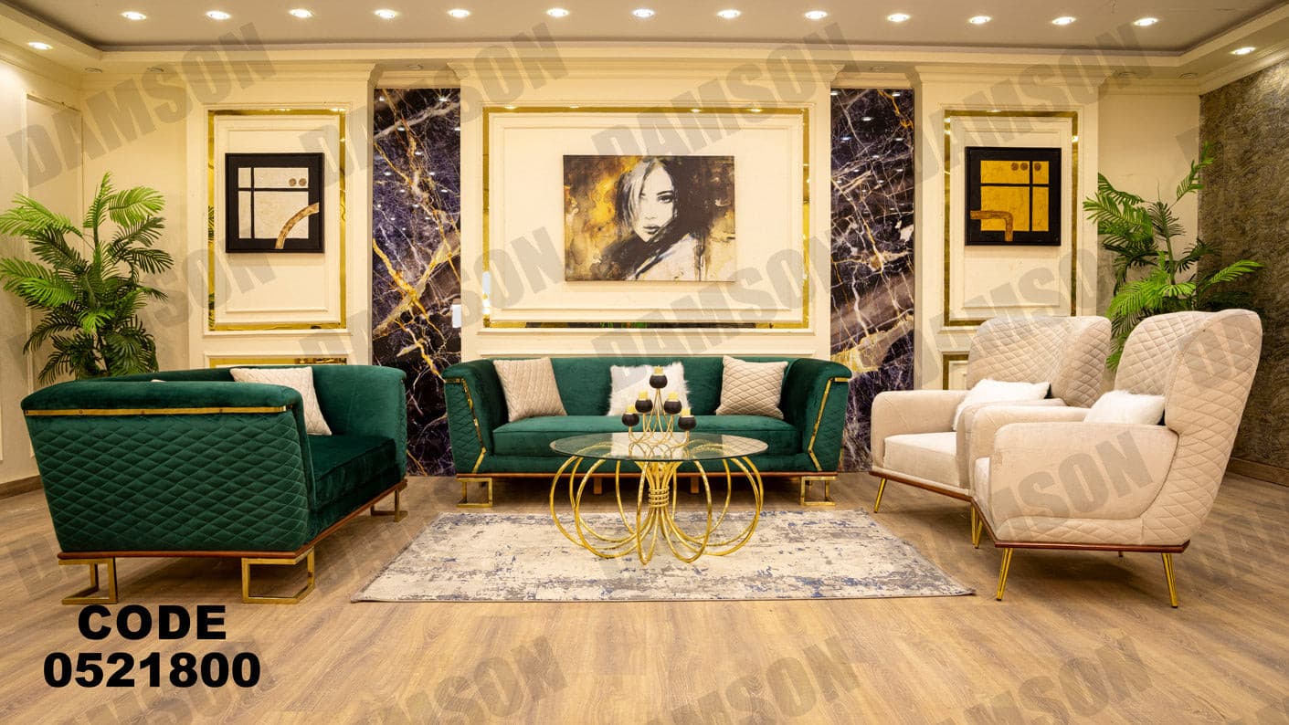 انترية 218 - Damson Furnitureانترية 218