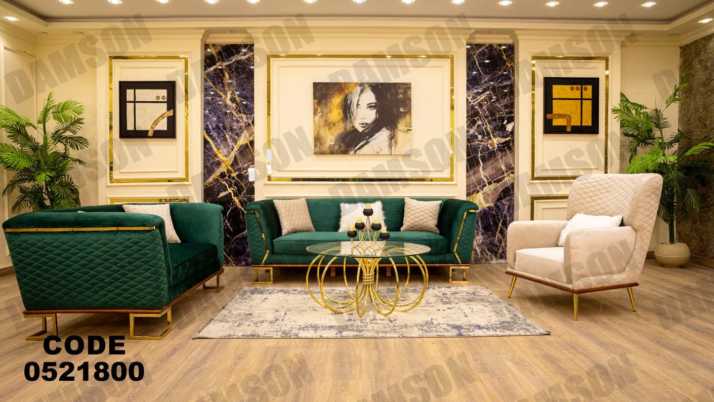 انترية 218 - Damson Furnitureانترية 218