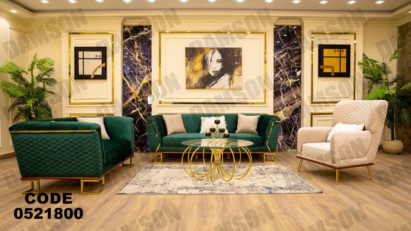 انترية 218 - Damson Furnitureانترية 218