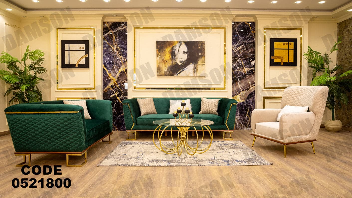 انترية 218 - Damson Furnitureانترية 218