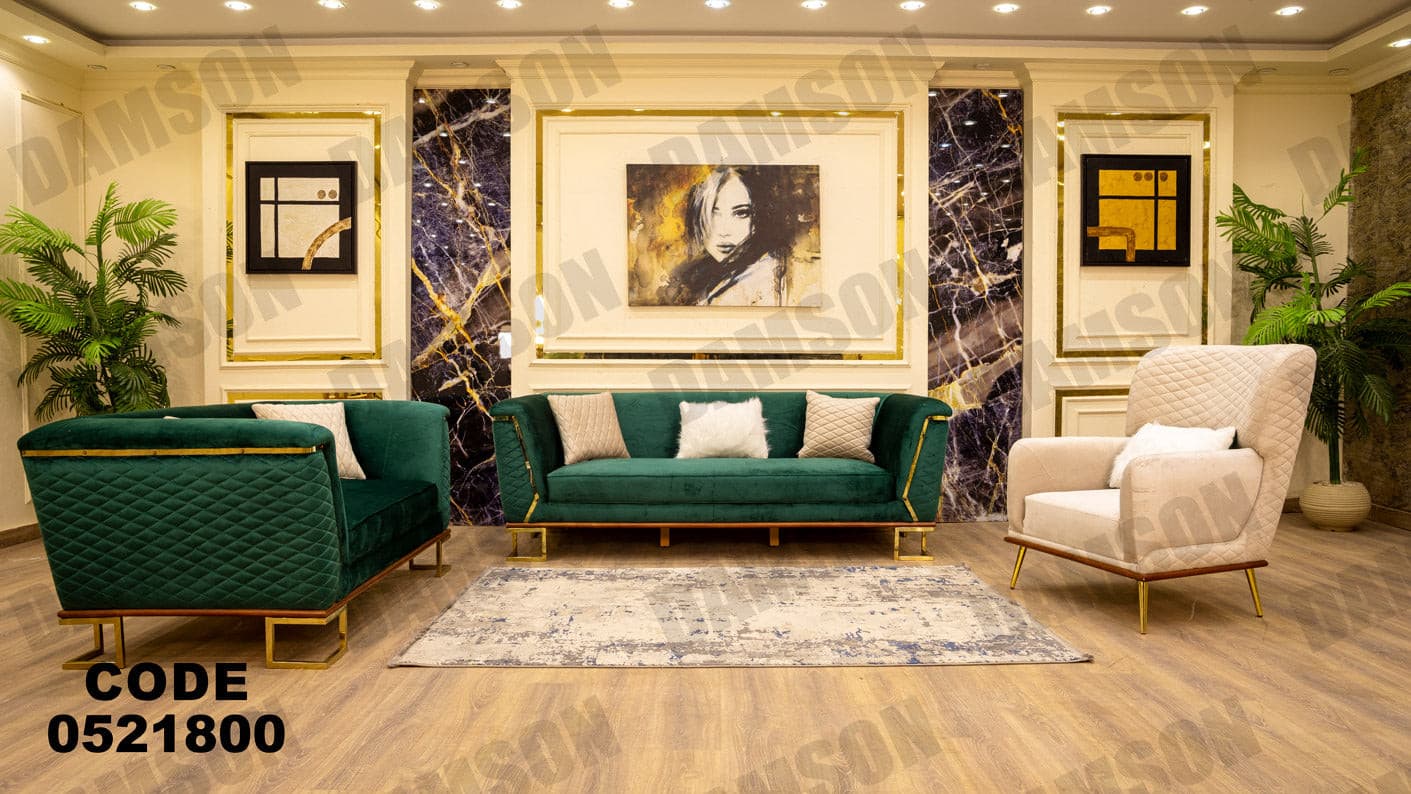 انترية 218 - Damson Furnitureانترية 218