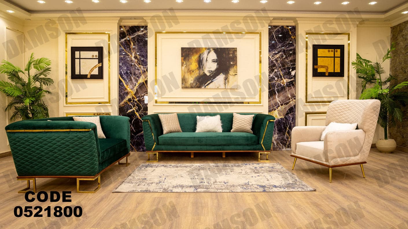 انترية 218 - Damson Furnitureانترية 218