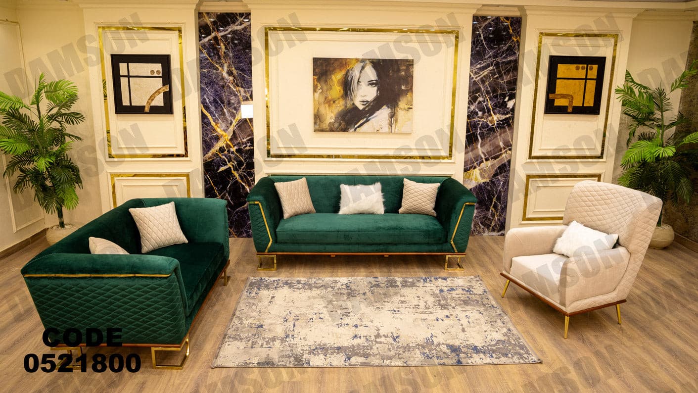 انترية 218 - Damson Furnitureانترية 218