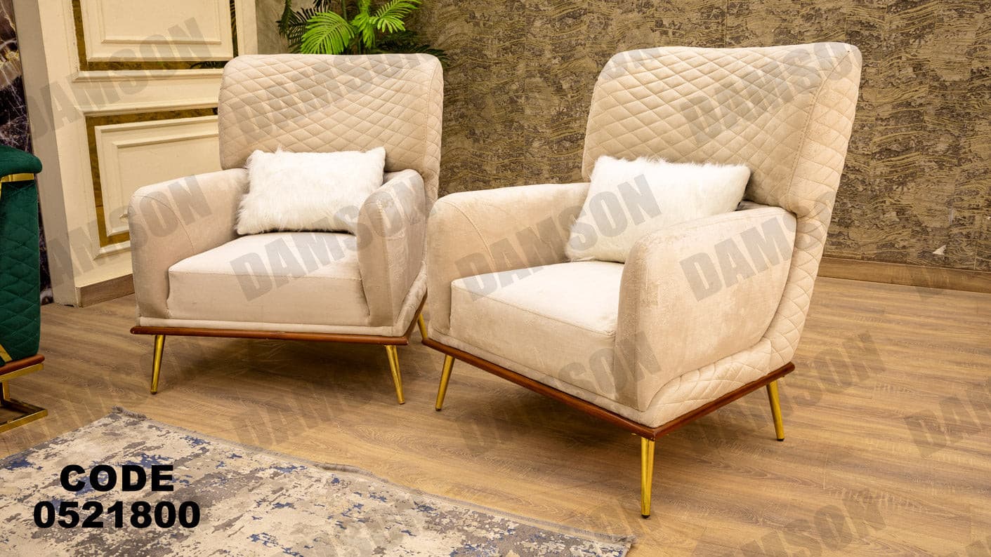 انترية 218 - Damson Furnitureانترية 218