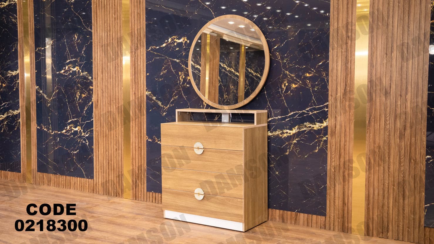 غرفة نوم أطفال 183 - Damson Furnitureغرفة نوم أطفال 183