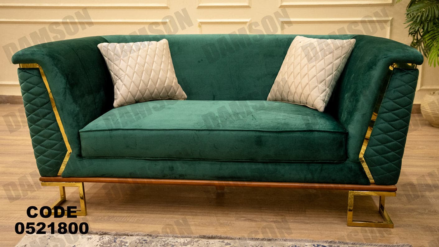 انترية 218 - Damson Furnitureانترية 218