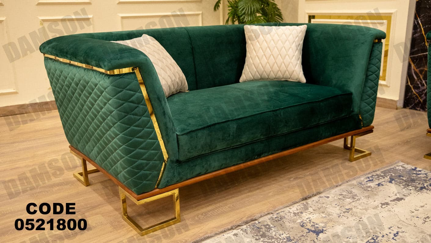 انترية 218 - Damson Furnitureانترية 218