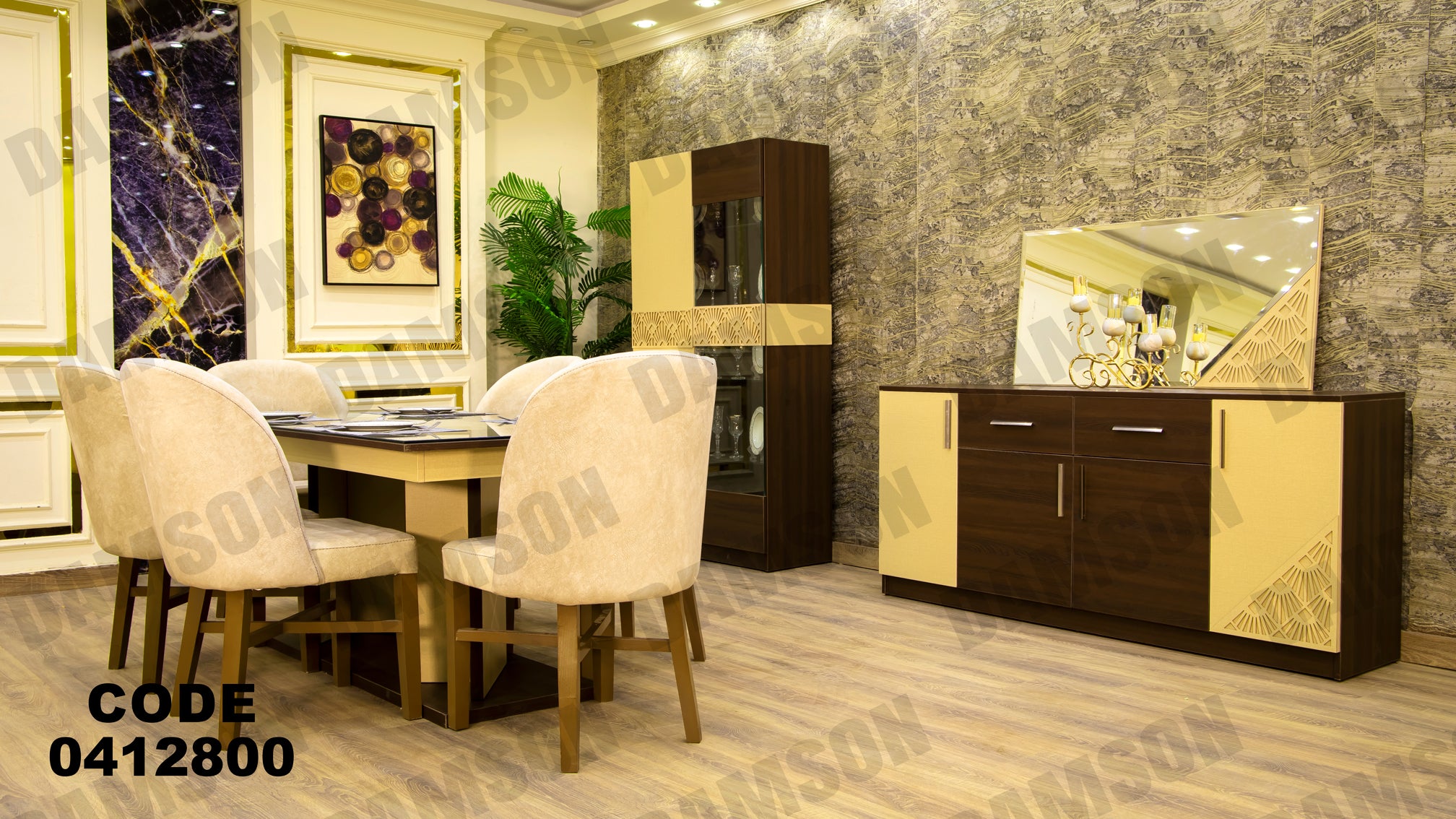 غرفة سفرة 128 - Damson Furnitureغرفة سفرة 128