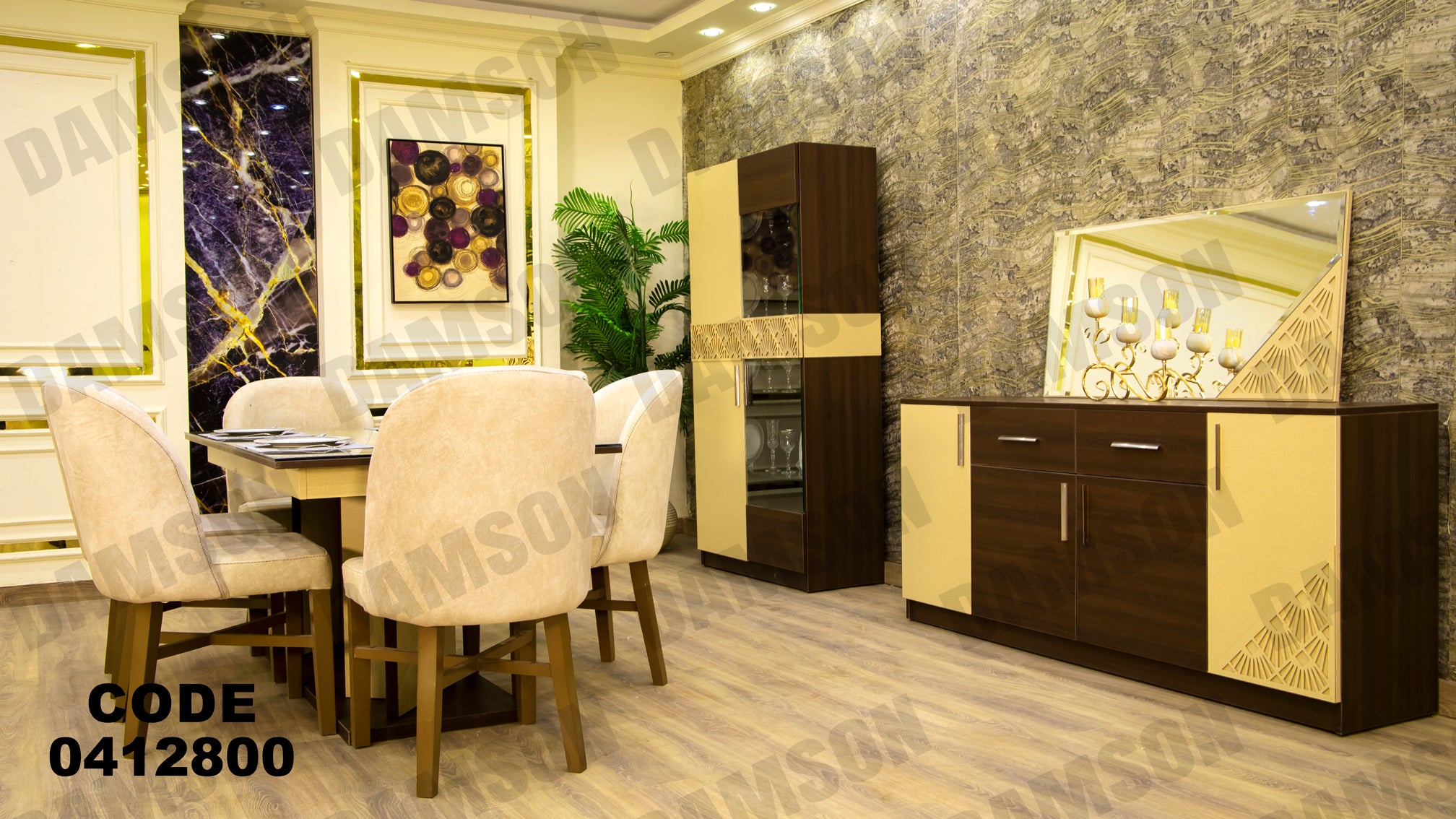 غرفة سفرة 128 - Damson Furnitureغرفة سفرة 128