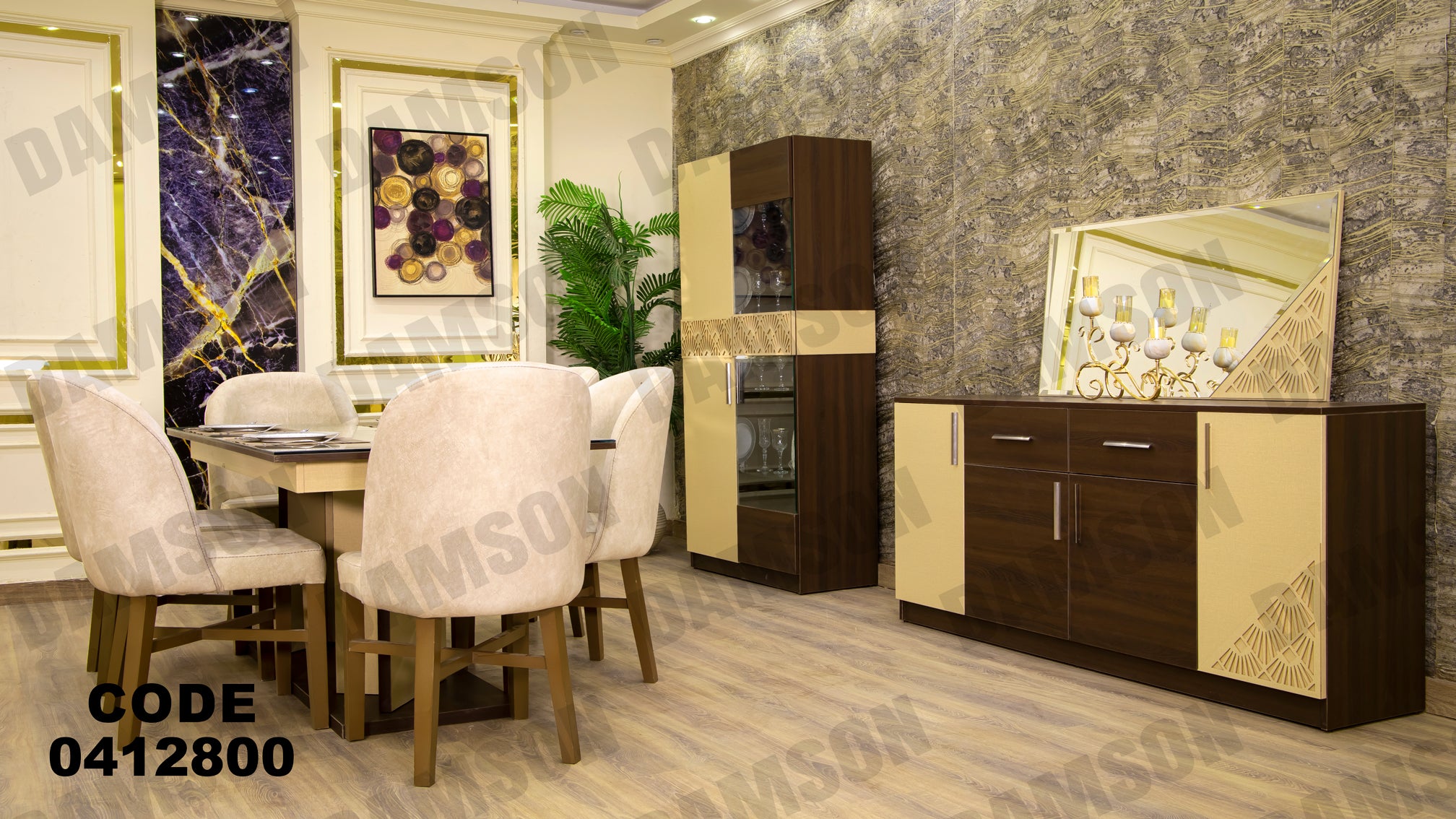 غرفة سفرة 128 - Damson Furnitureغرفة سفرة 128
