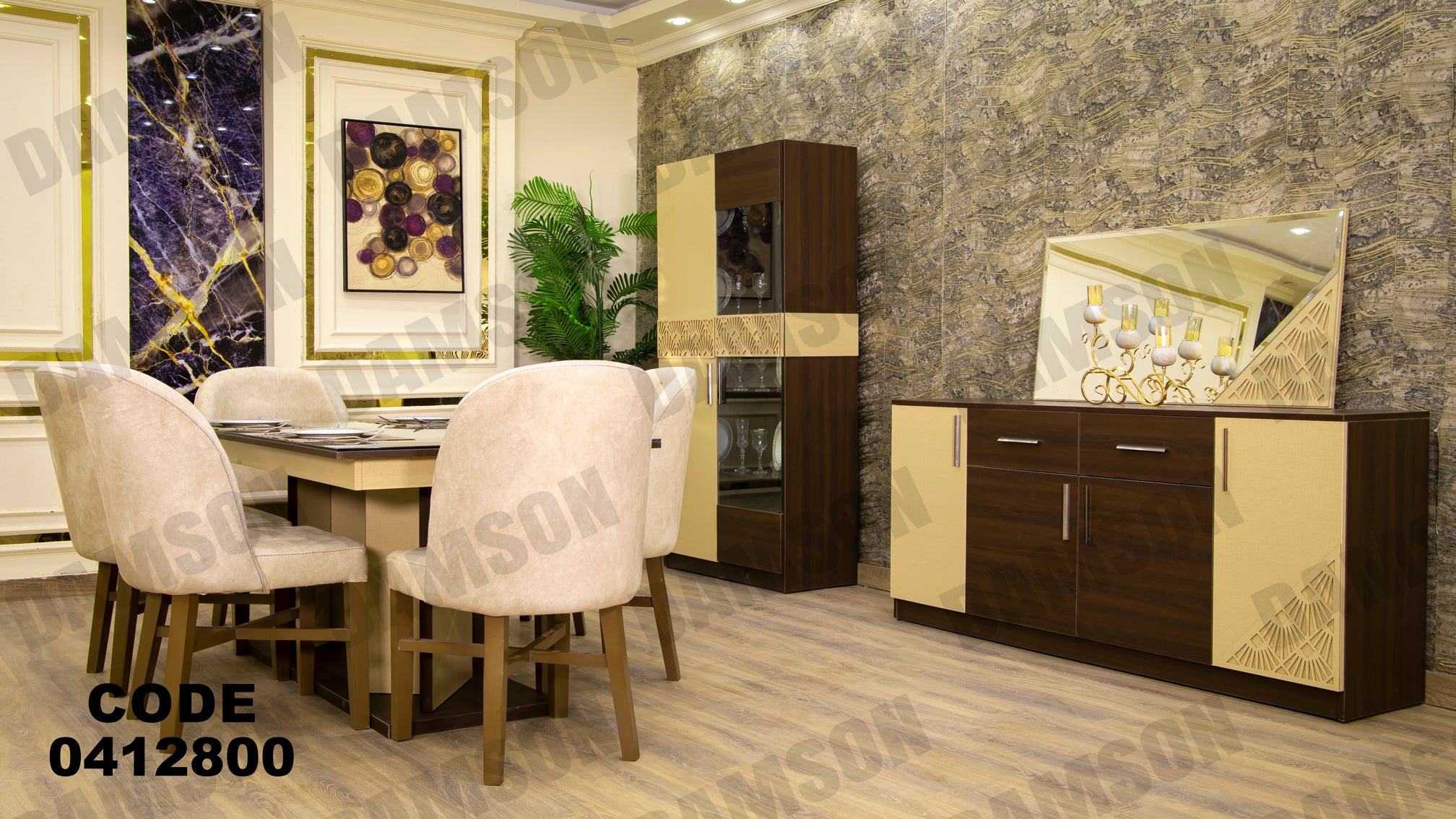 غرفة سفرة 128 - Damson Furnitureغرفة سفرة 128