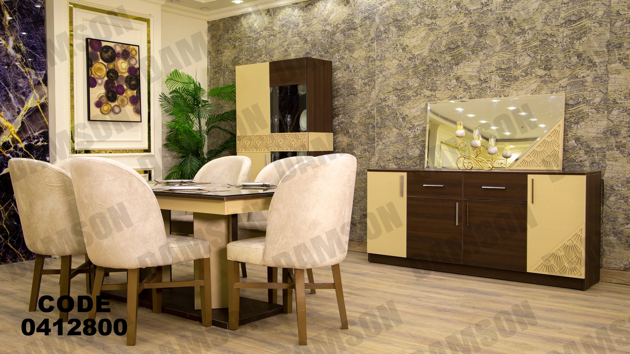 غرفة سفرة 128 - Damson Furnitureغرفة سفرة 128