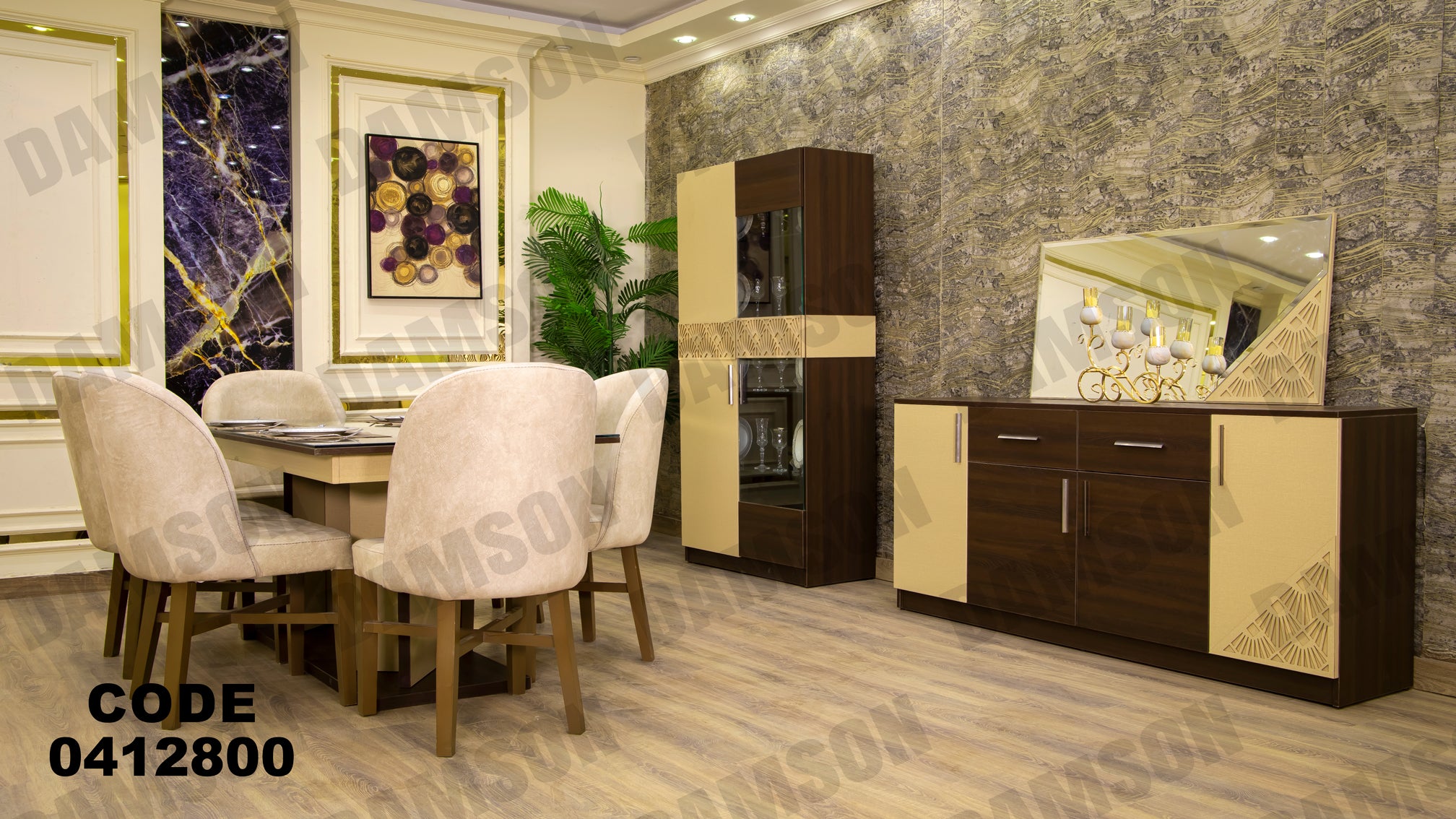 غرفة سفرة 128 - Damson Furnitureغرفة سفرة 128