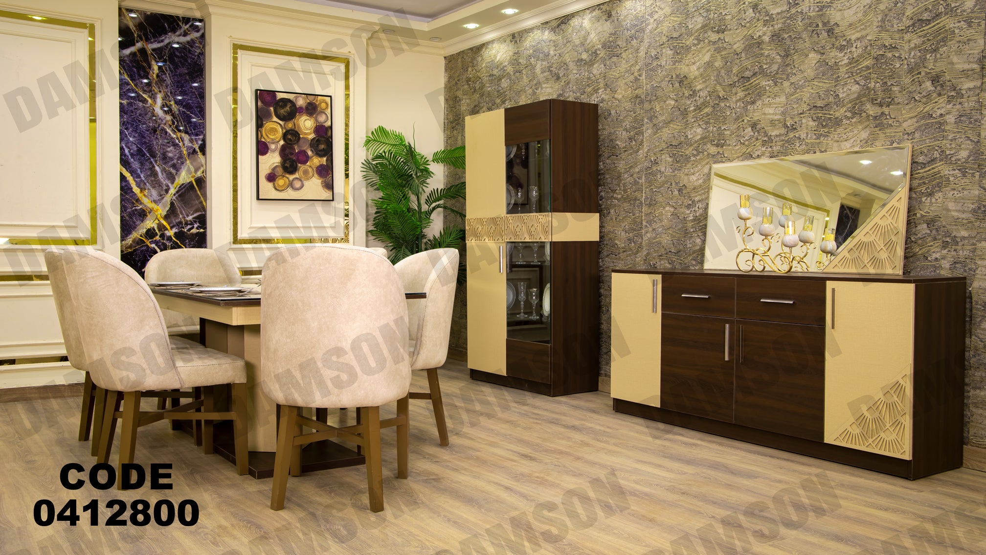 غرفة سفرة 128 - Damson Furnitureغرفة سفرة 128