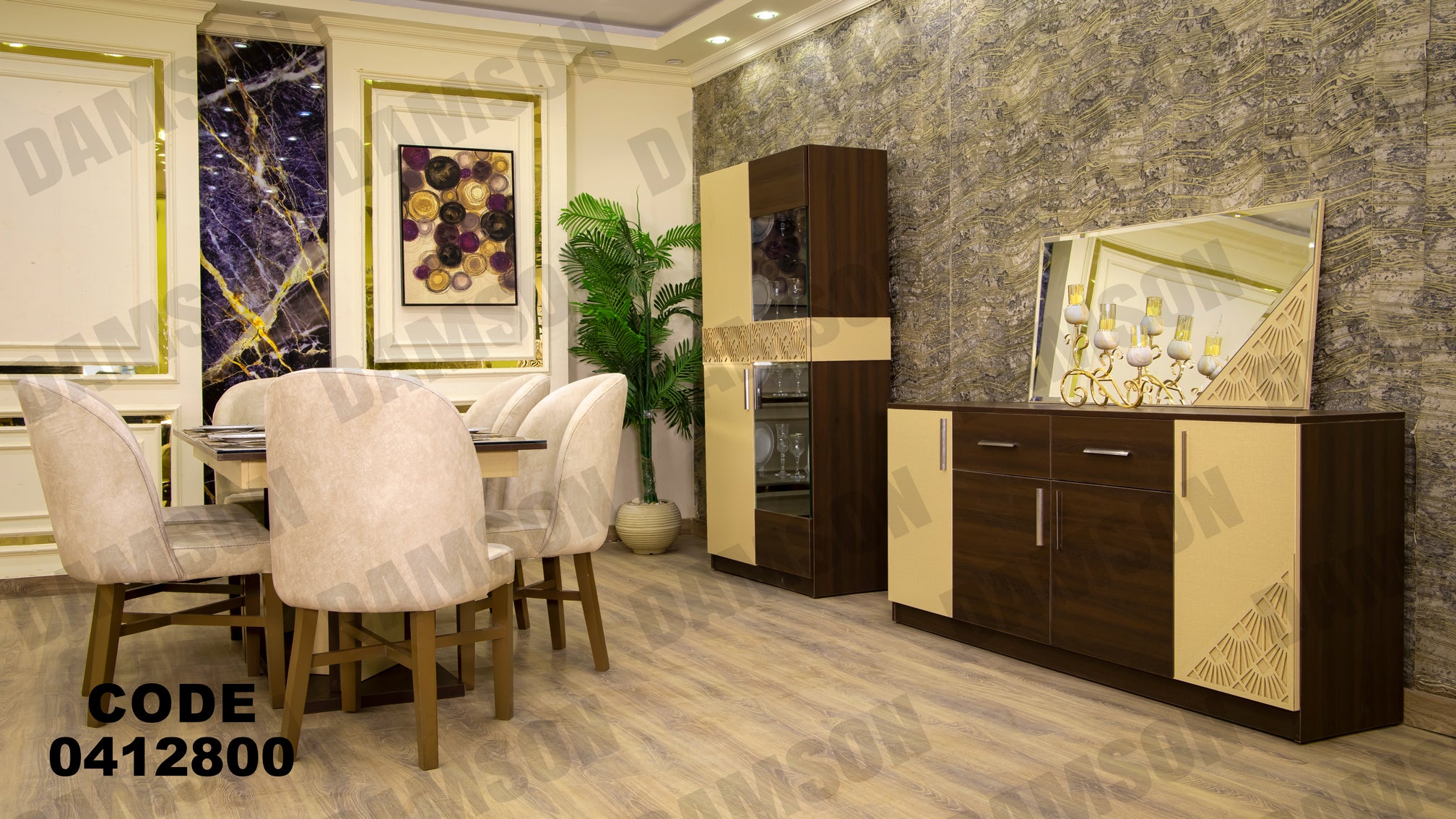 غرفة سفرة 128 - Damson Furnitureغرفة سفرة 128