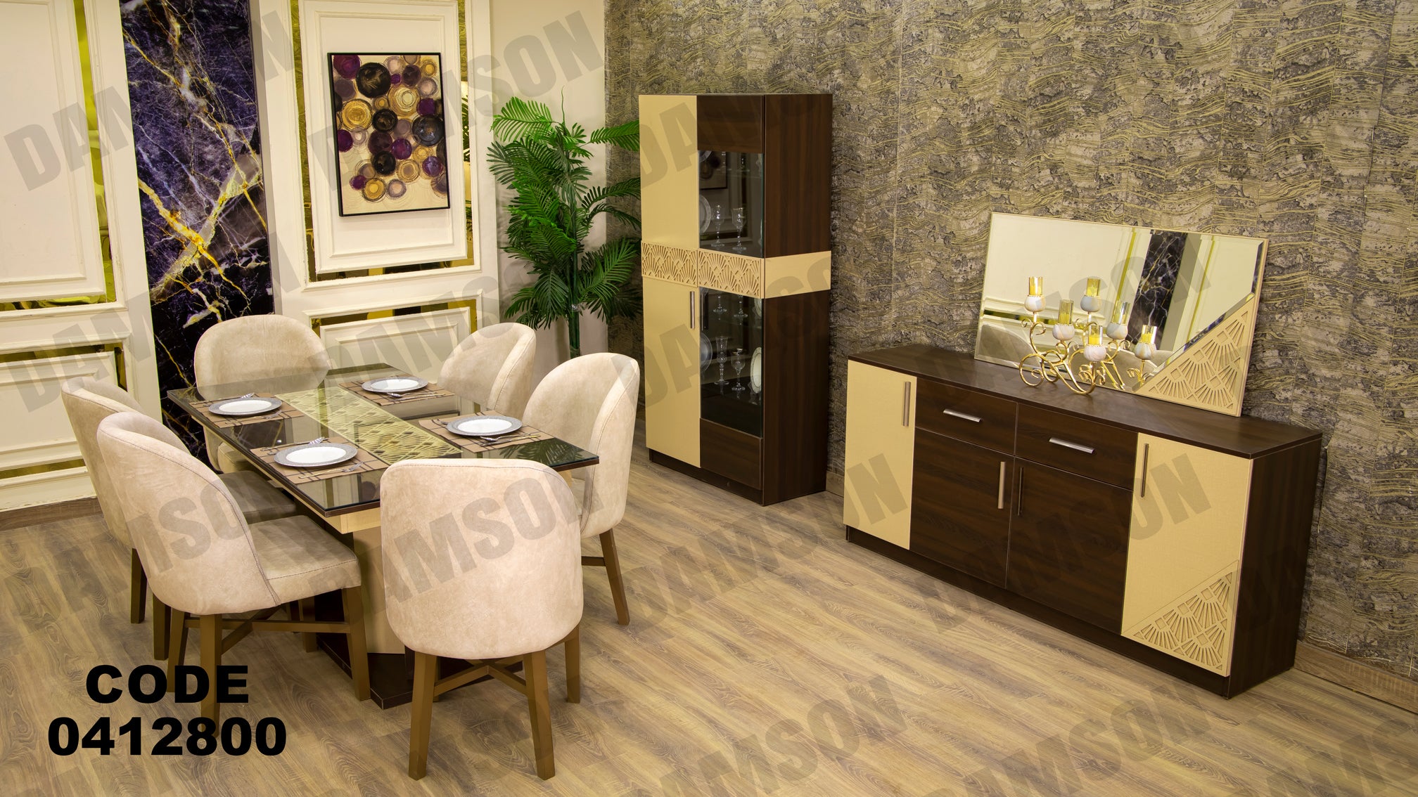 غرفة سفرة 128 - Damson Furnitureغرفة سفرة 128