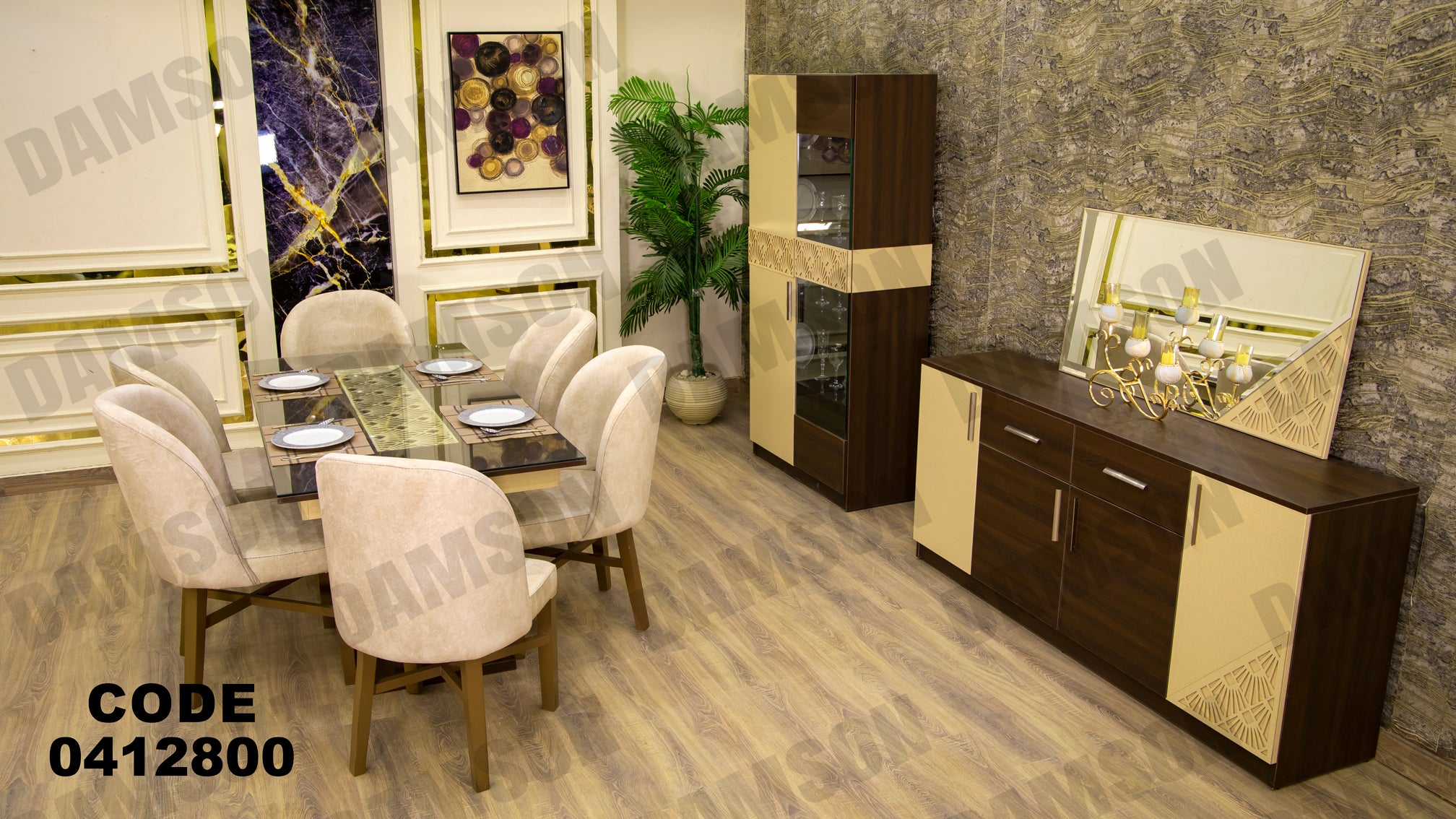 غرفة سفرة 128 - Damson Furnitureغرفة سفرة 128
