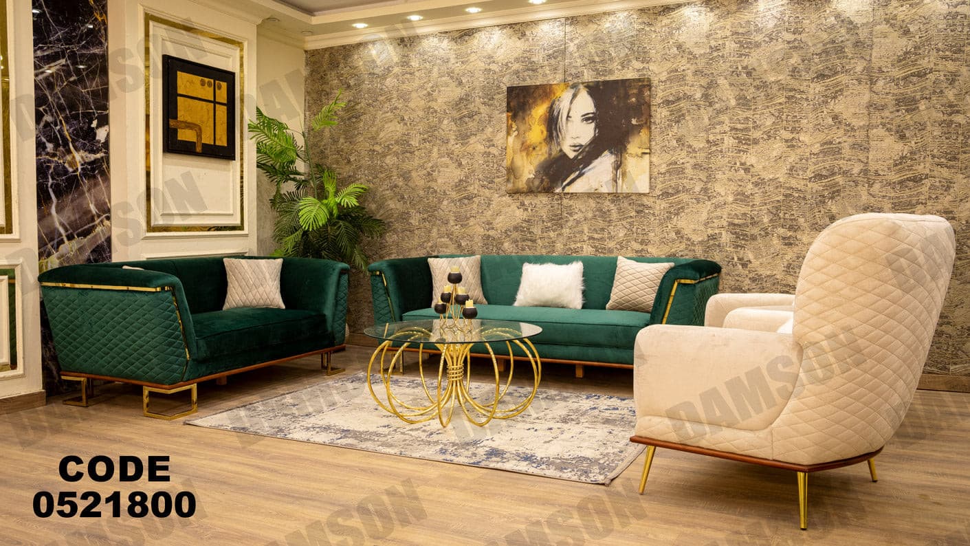 انترية 218 - Damson Furnitureانترية 218