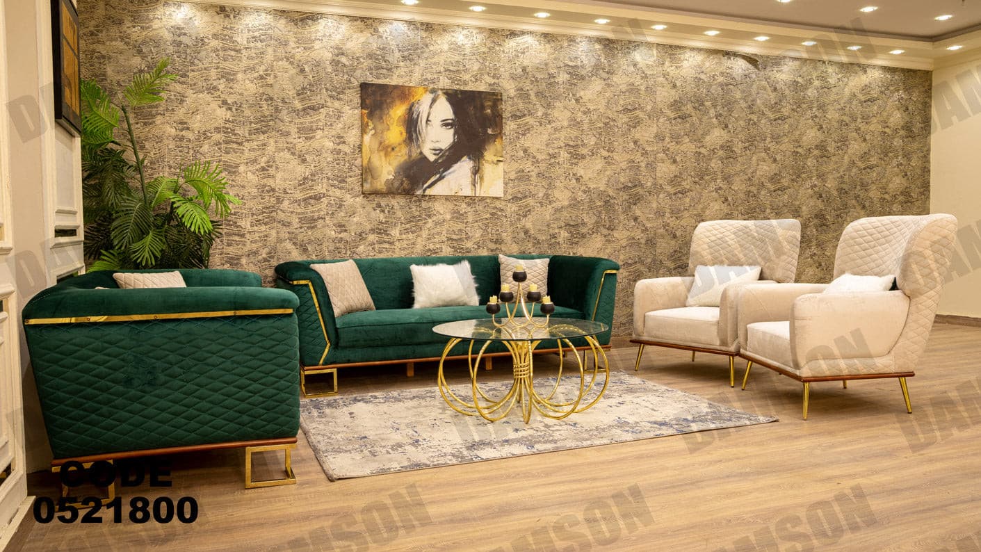 انترية 218 - Damson Furnitureانترية 218