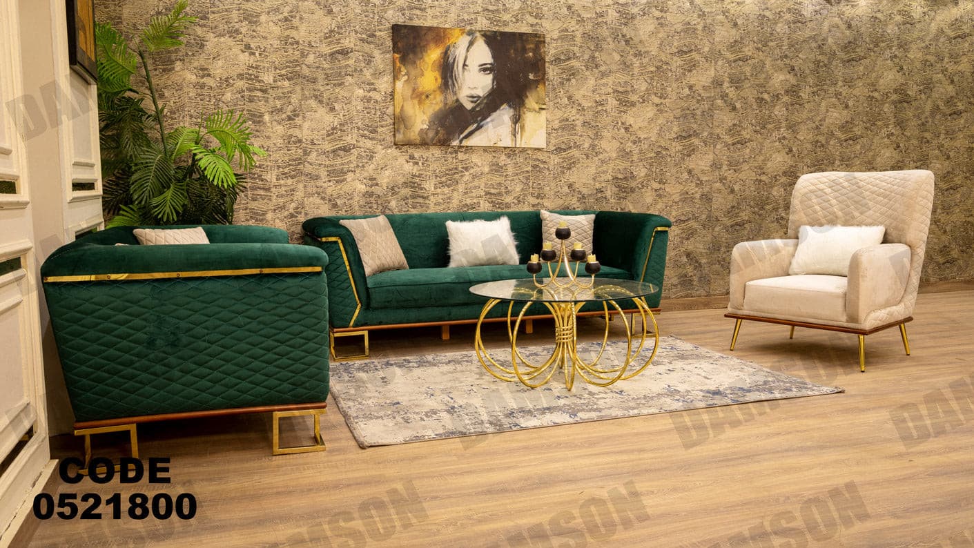 انترية 218 - Damson Furnitureانترية 218