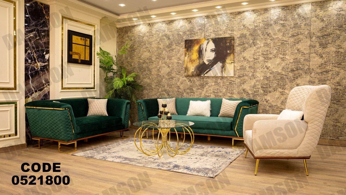 انترية 218 - Damson Furnitureانترية 218