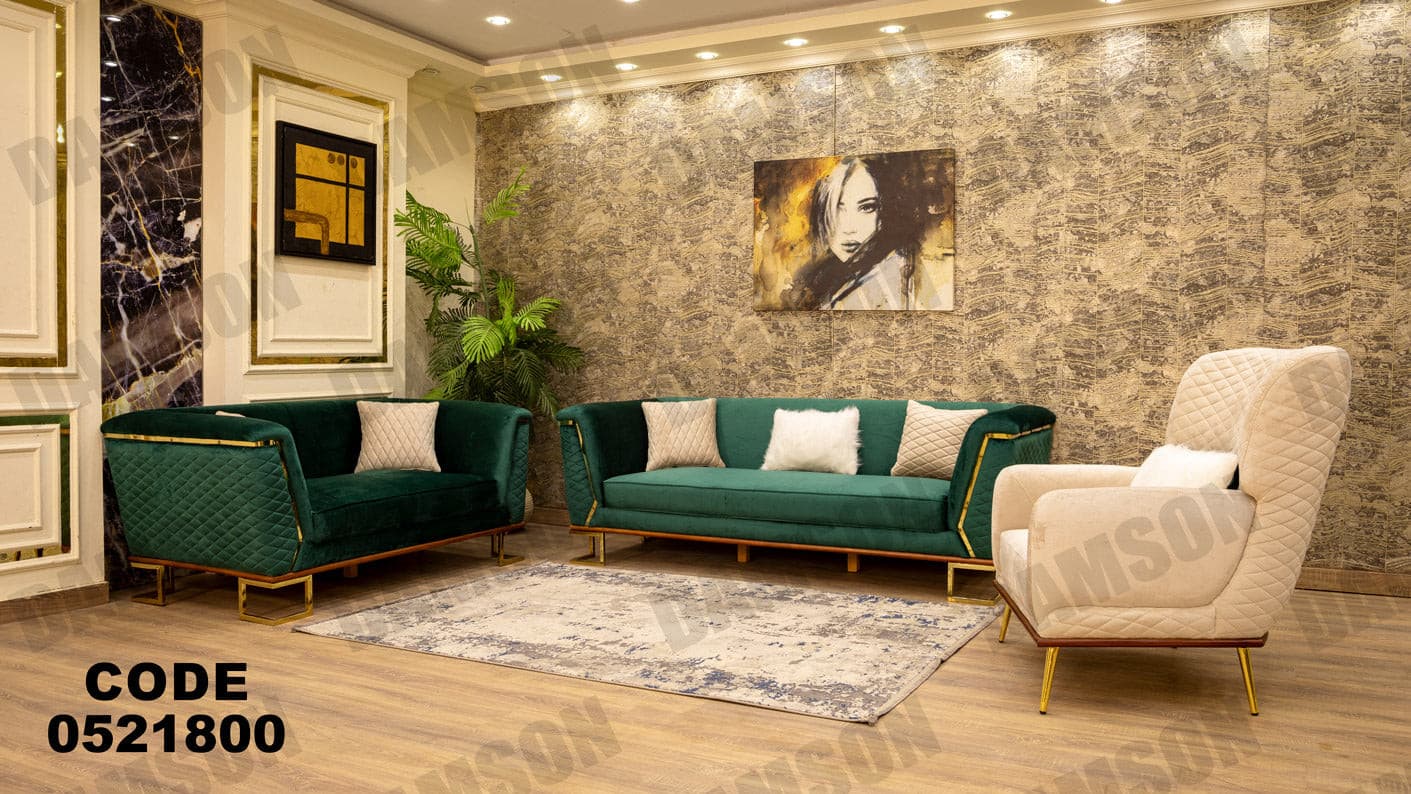 انترية 218 - Damson Furnitureانترية 218