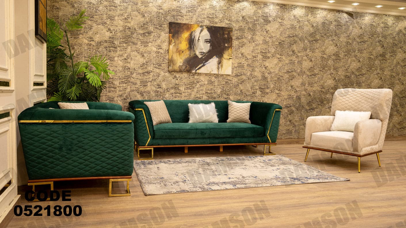 انترية 218 - Damson Furnitureانترية 218